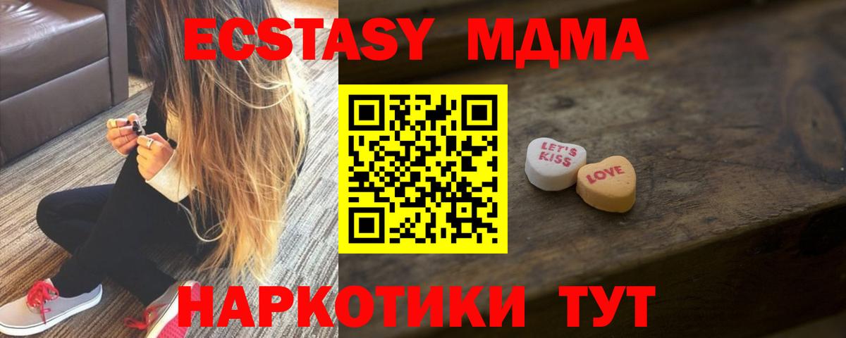 Ecstasy TESLA Обнинск