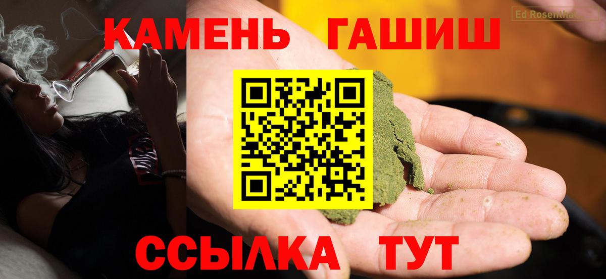 Обнинск  наркошоп  Вход с VPN  ГАШ VHQ 