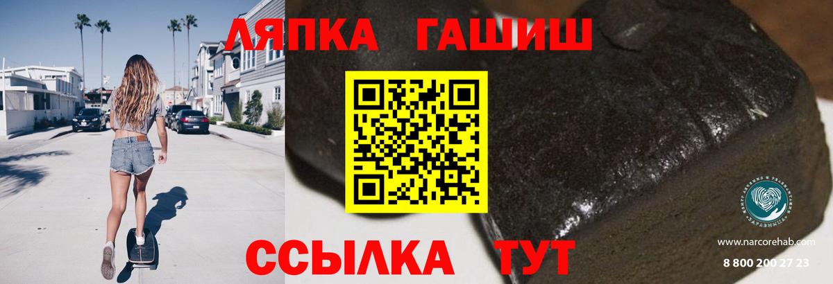 ГАШ убойный Обнинск