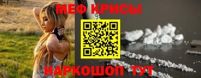 mdma Ставрополь