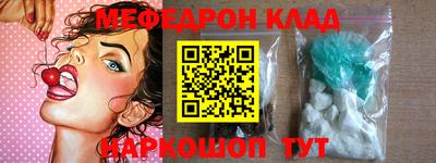 mdma Ставрополь