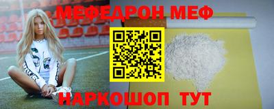 mdma Ставрополь