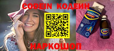 кокаин VHQ Старая Купавна