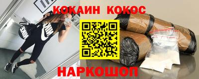 mdma Ставрополь