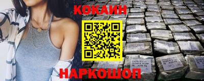 кокаин VHQ Старая Купавна