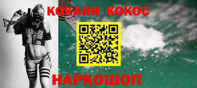 mdma Ставрополь