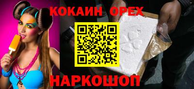 mdma Ставрополь