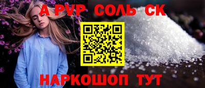 кокаин VHQ Старая Купавна