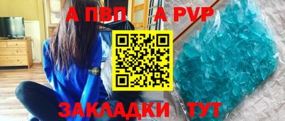 mdma Ставрополь