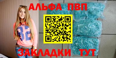 mdma Ставрополь