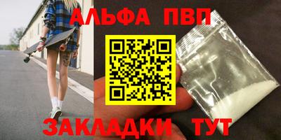 mdma Ставрополь