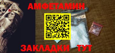 mdma Ставрополь