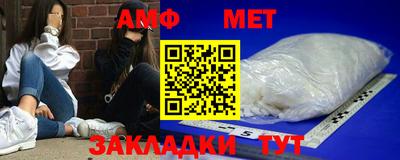 mdma Ставрополь