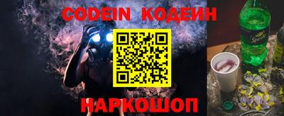 кокаин VHQ Старая Купавна