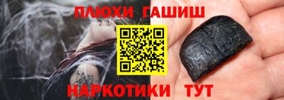 кокаин VHQ Старая Купавна