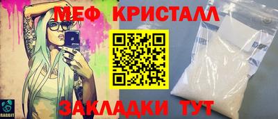 mdma Ставрополь