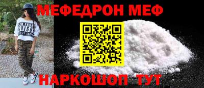 mdma Ставрополь