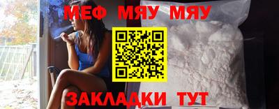 mdma Ставрополь