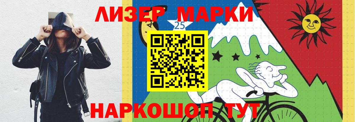 LSD-25 экстази  ЛСД экстази кислота  Обнинск  Вход с VPN  Лсд 25 экстази ecstasy 
