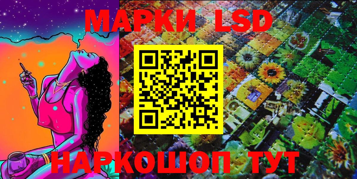 Марки N-bome 1500мкг Обнинск