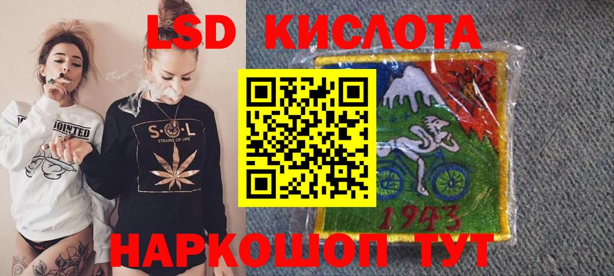 Марки NBOMe 1,5мг  Вход с VPN  Обнинск 