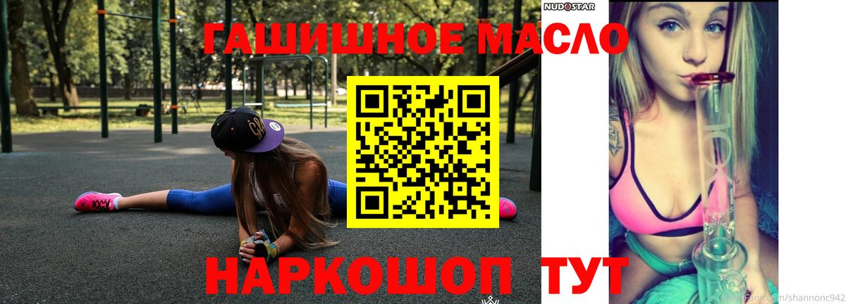 Дистиллят ТГК жижа Обнинск
